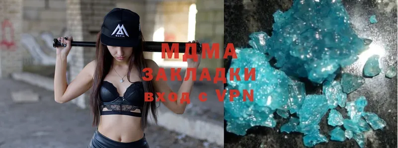 OMG зеркало  Сарапул  MDMA молли 